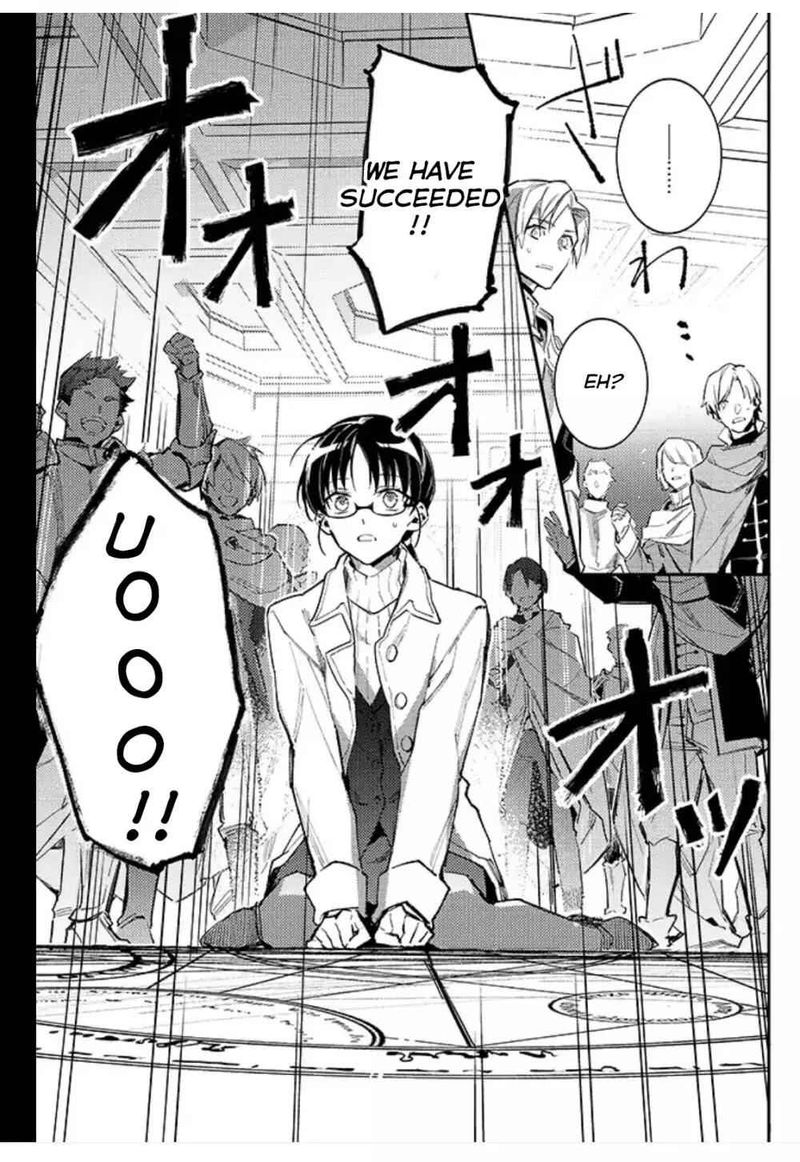 Seijo No Maryoku Wa Bannou Desu 1 4