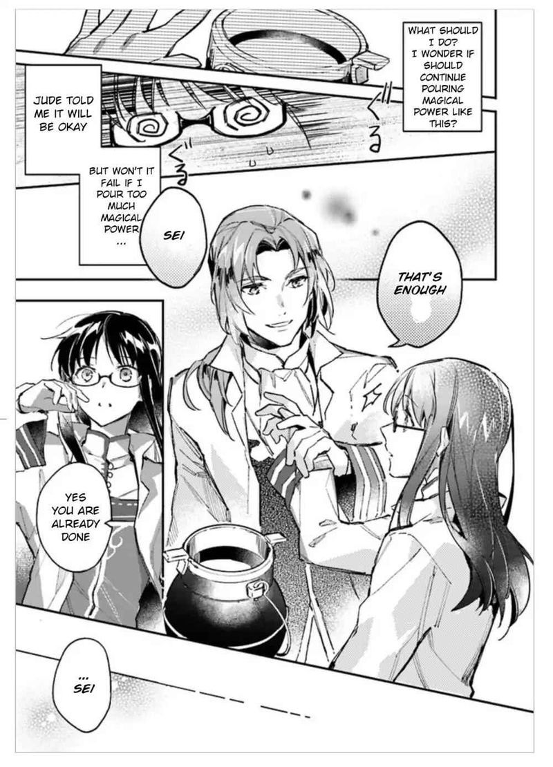 Seijo No Maryoku Wa Bannou Desu 1 42