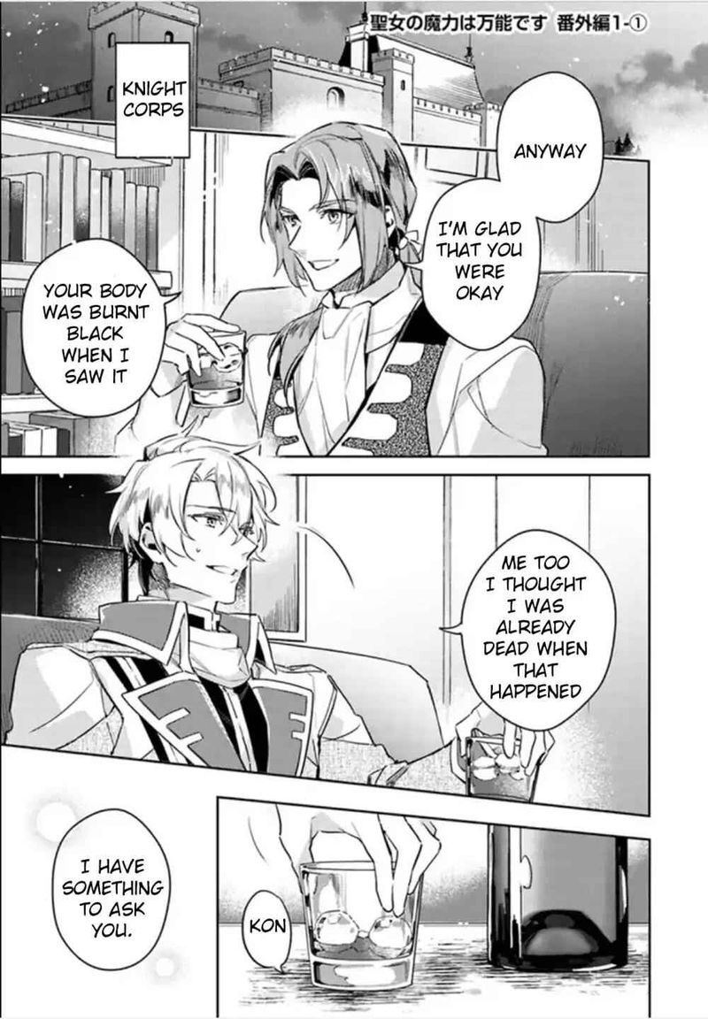 Seijo No Maryoku Wa Bannou Desu 1 44