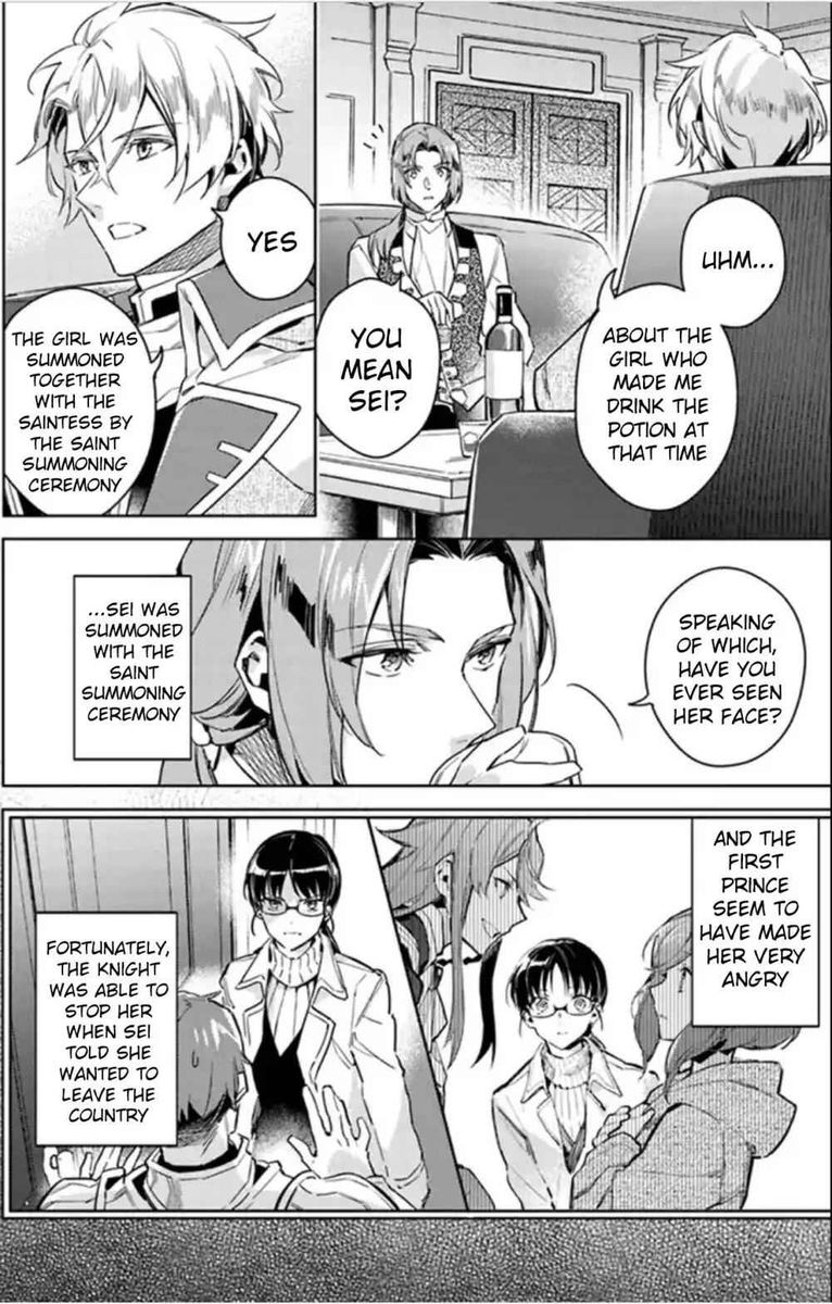 Seijo No Maryoku Wa Bannou Desu 1 45