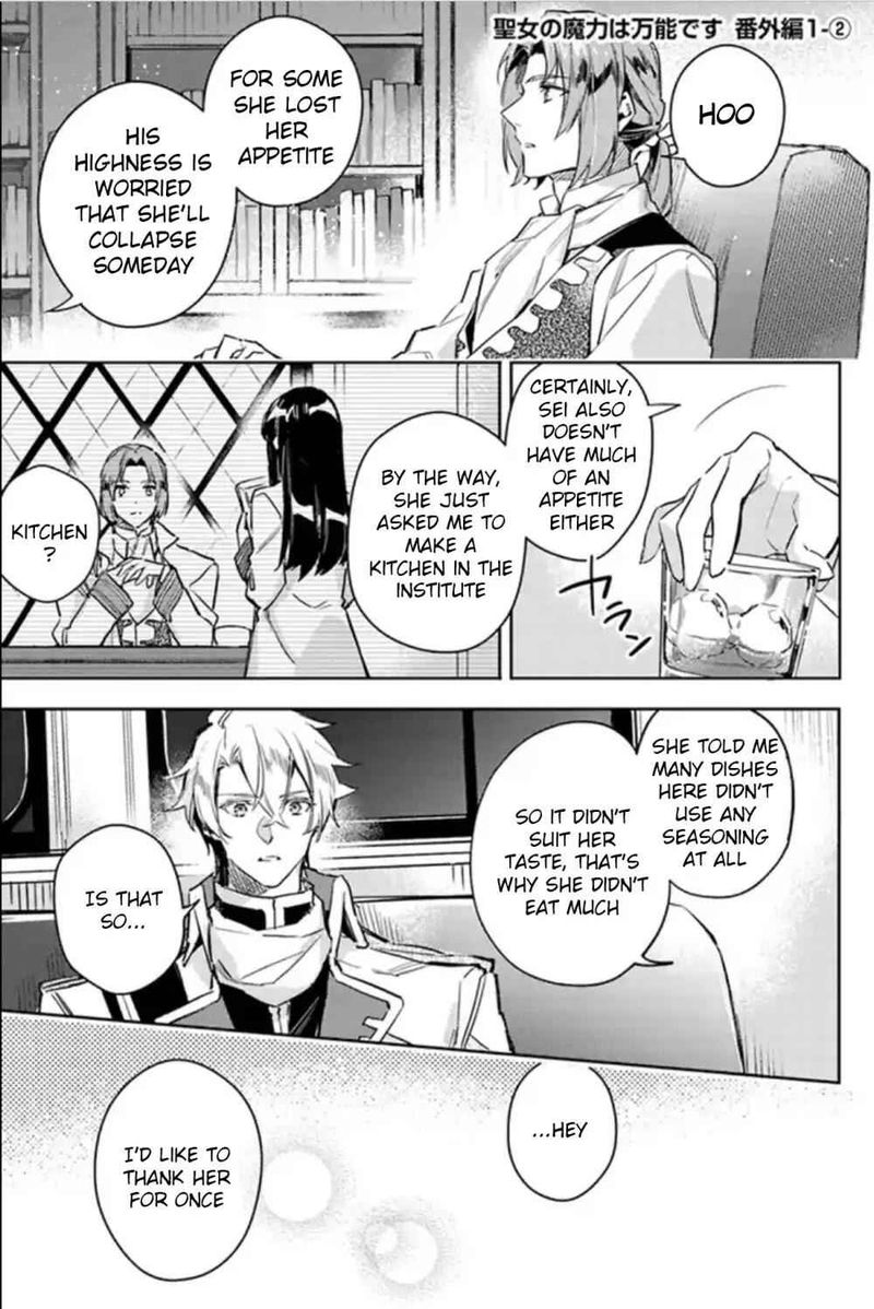 Seijo No Maryoku Wa Bannou Desu 1 48