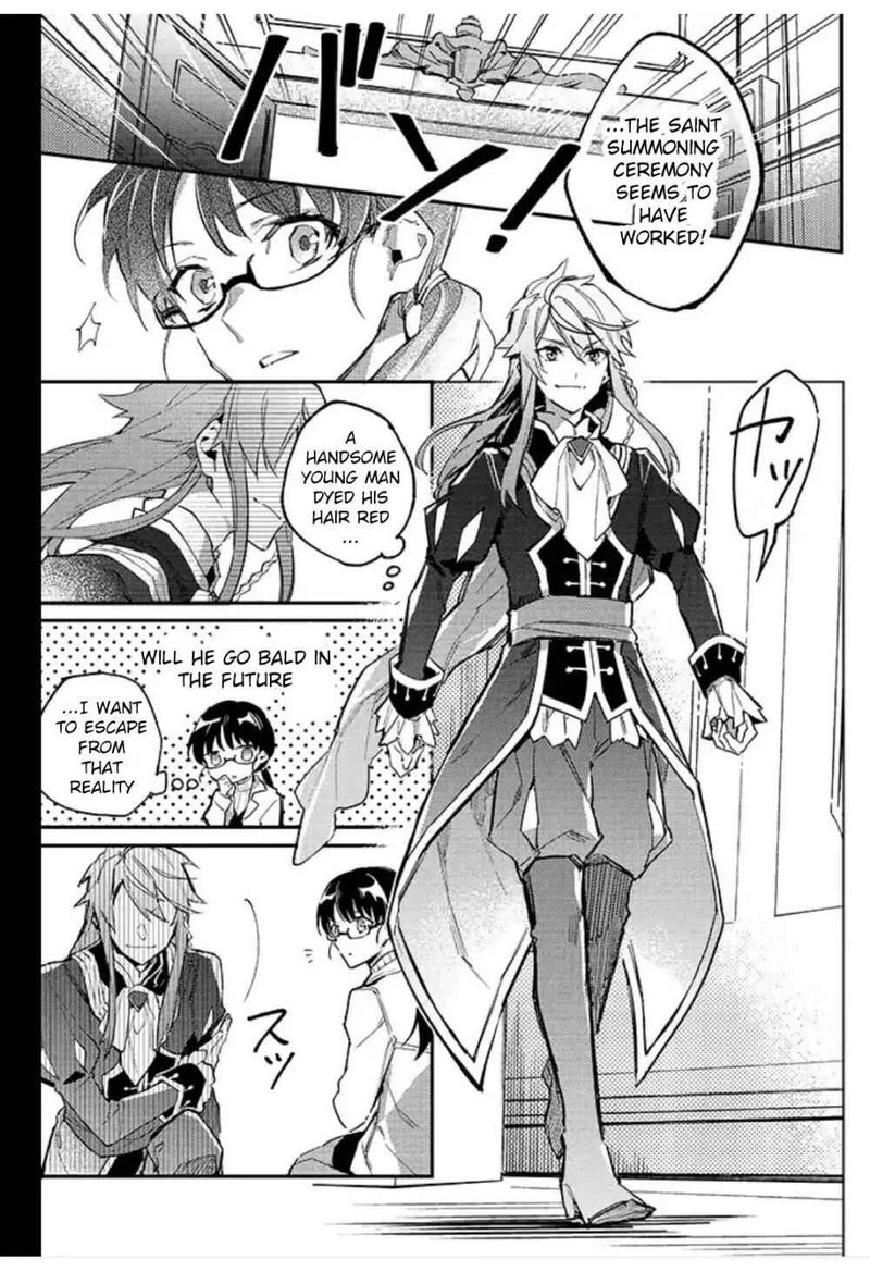 Seijo No Maryoku Wa Bannou Desu 1 6