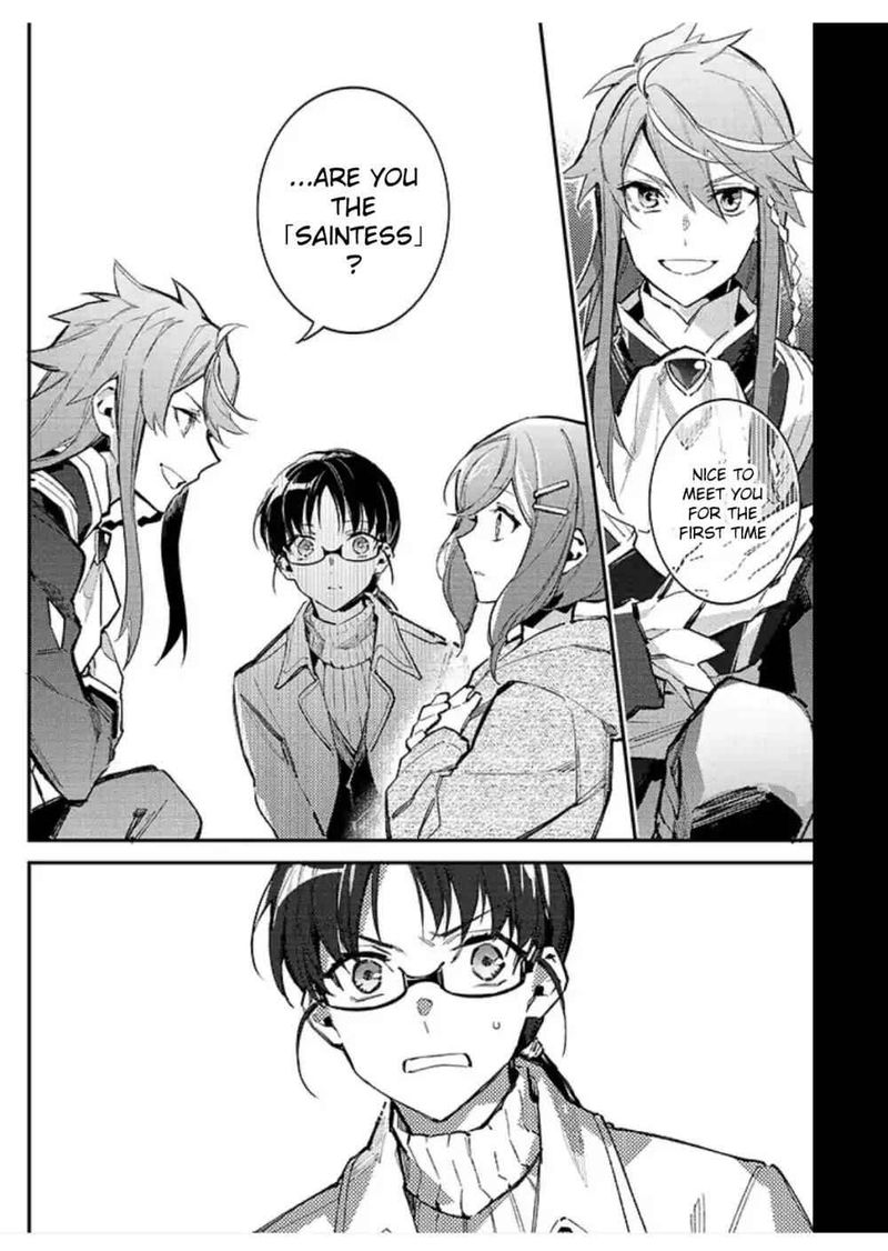 Seijo No Maryoku Wa Bannou Desu 1 7