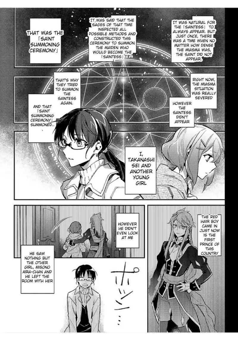 Seijo No Maryoku Wa Bannou Desu 1 9
