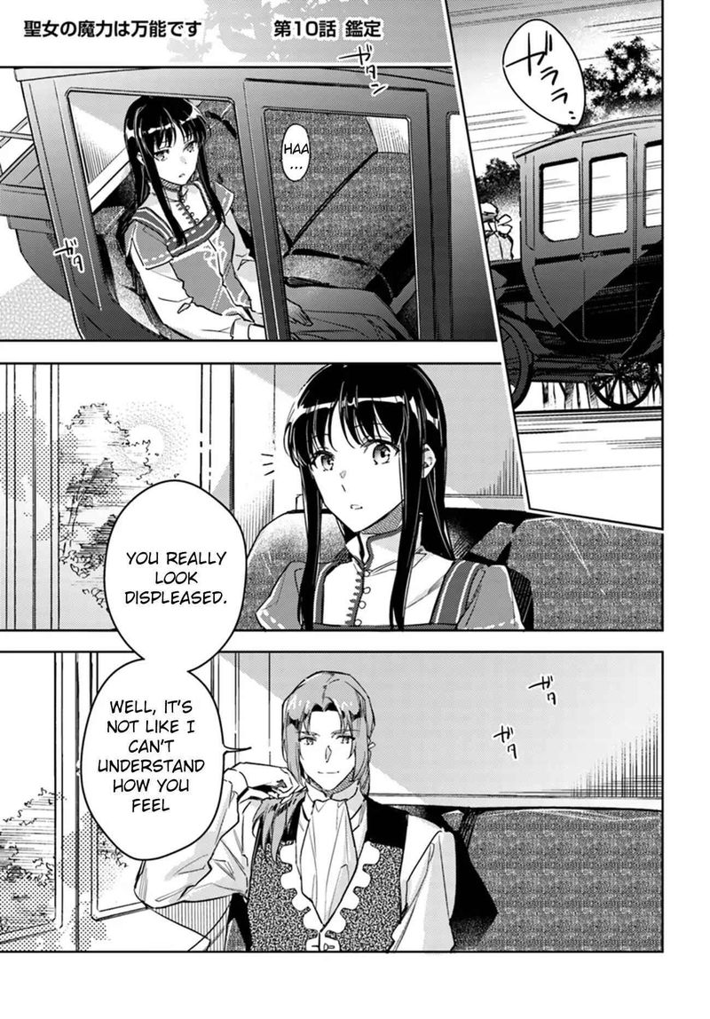 Seijo No Maryoku Wa Bannou Desu 10 1