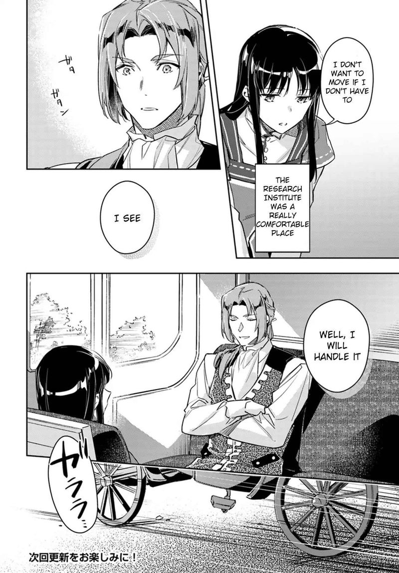 Seijo No Maryoku Wa Bannou Desu 10 10