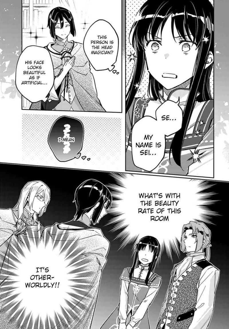 Seijo No Maryoku Wa Bannou Desu 10 13