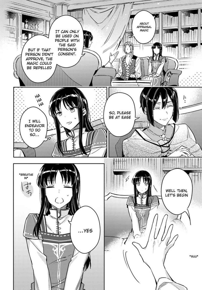 Seijo No Maryoku Wa Bannou Desu 10 16