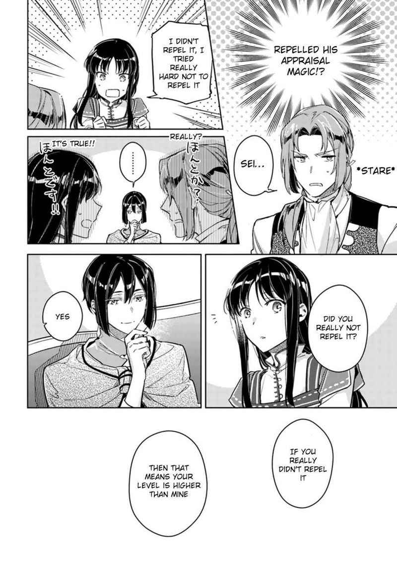 Seijo No Maryoku Wa Bannou Desu 10 18