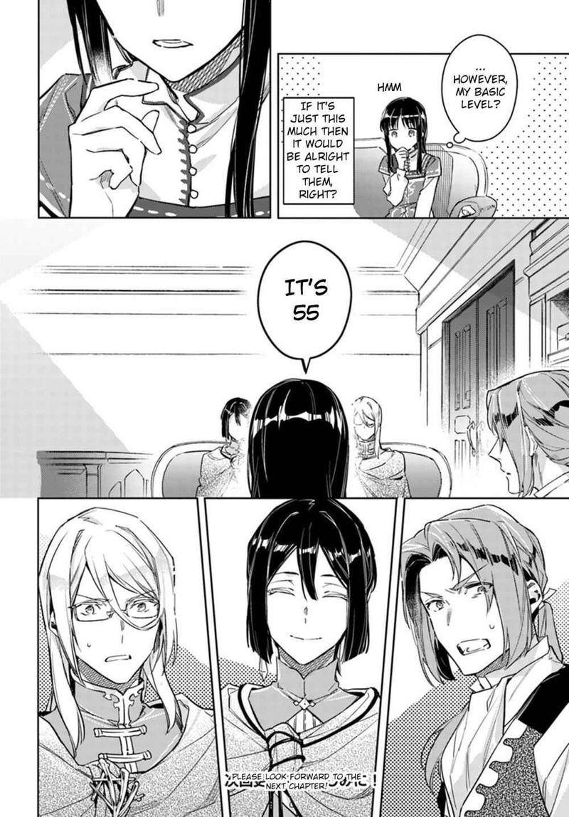 Seijo No Maryoku Wa Bannou Desu 10 20