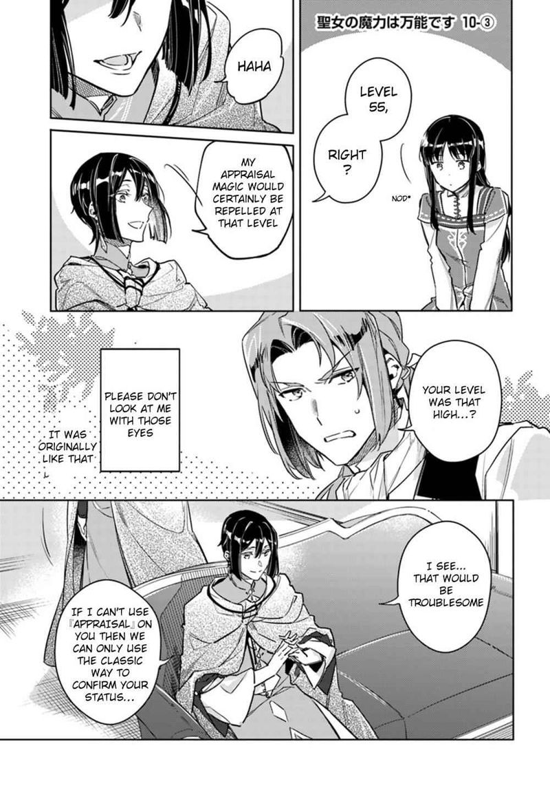 Seijo No Maryoku Wa Bannou Desu 10 21