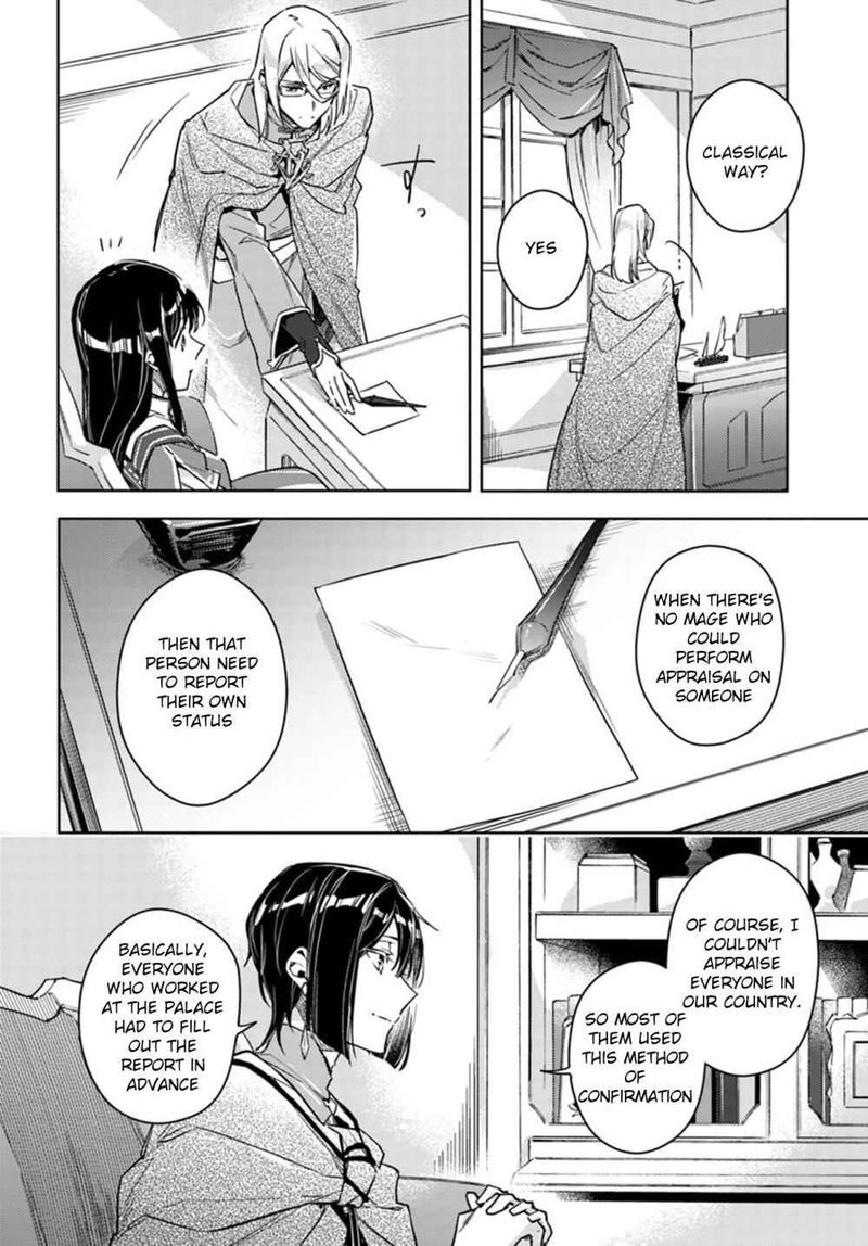 Seijo No Maryoku Wa Bannou Desu 10 22