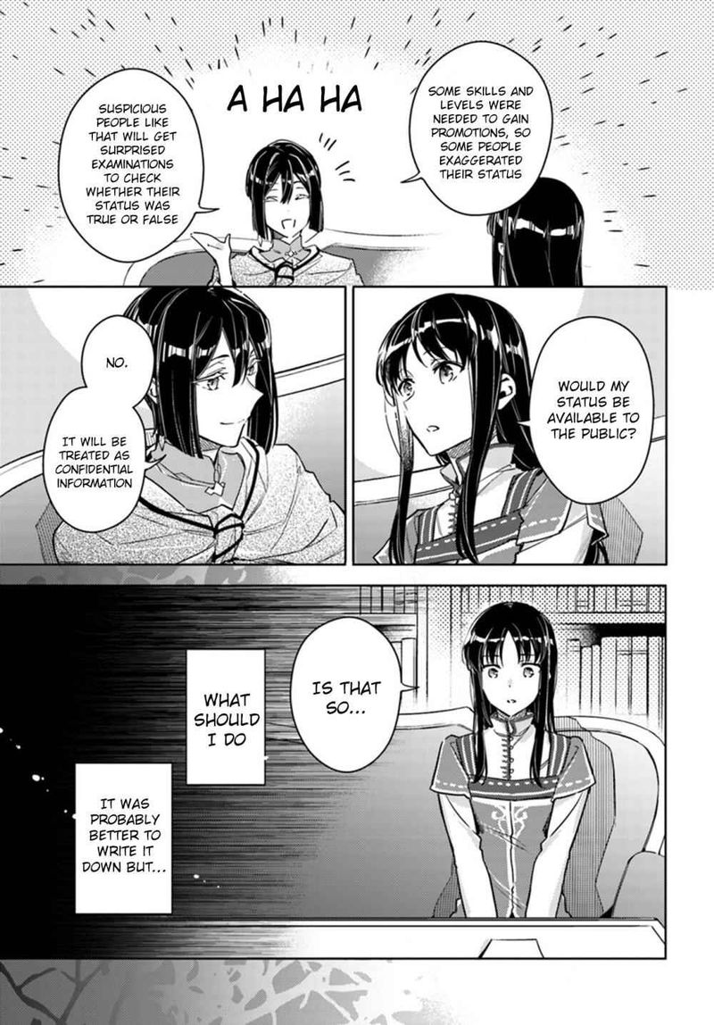Seijo No Maryoku Wa Bannou Desu 10 23