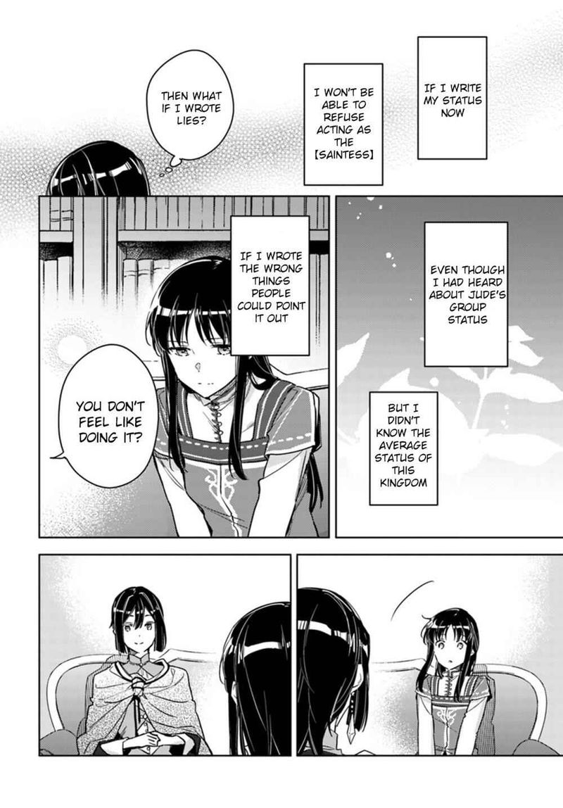 Seijo No Maryoku Wa Bannou Desu 10 24