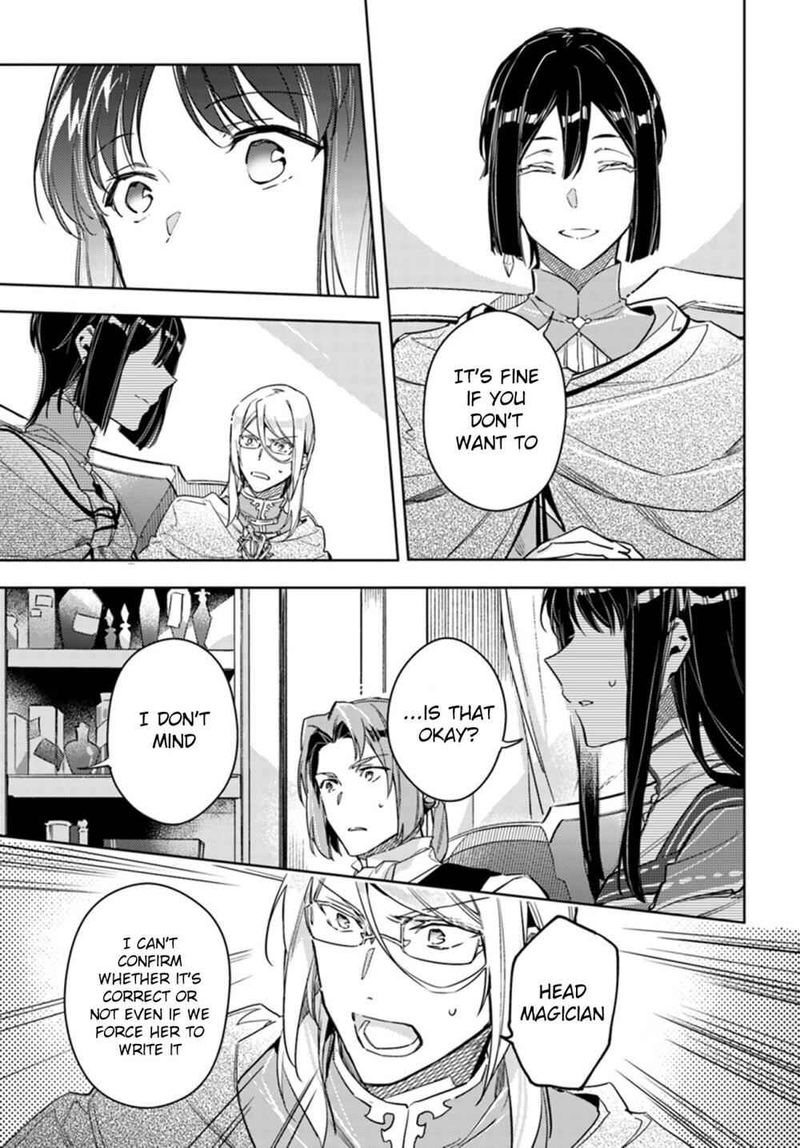 Seijo No Maryoku Wa Bannou Desu 10 25