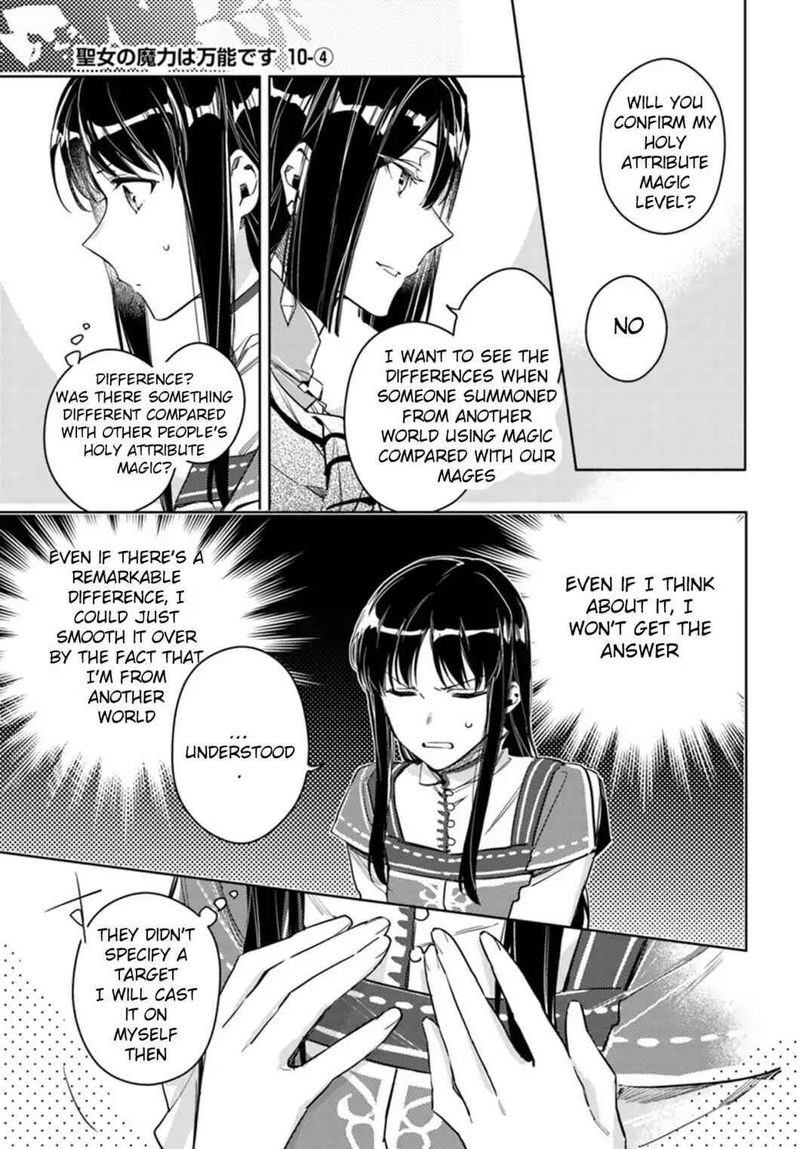 Seijo No Maryoku Wa Bannou Desu 10 27