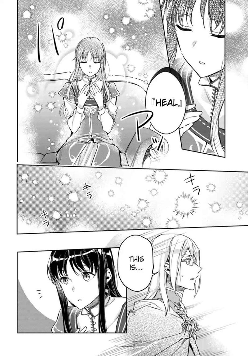 Seijo No Maryoku Wa Bannou Desu 10 28