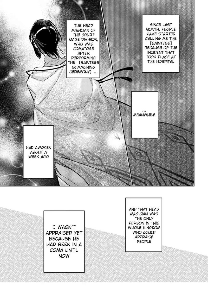 Seijo No Maryoku Wa Bannou Desu 10 3