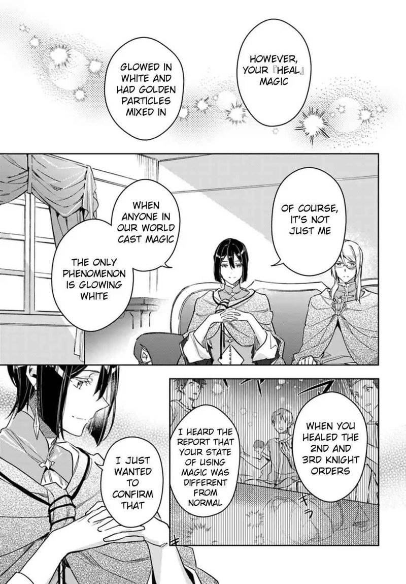 Seijo No Maryoku Wa Bannou Desu 10 31