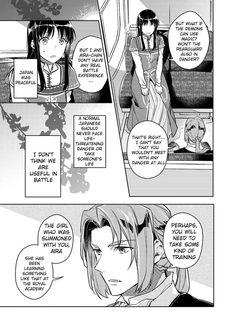 Seijo No Maryoku Wa Bannou Desu 10 7