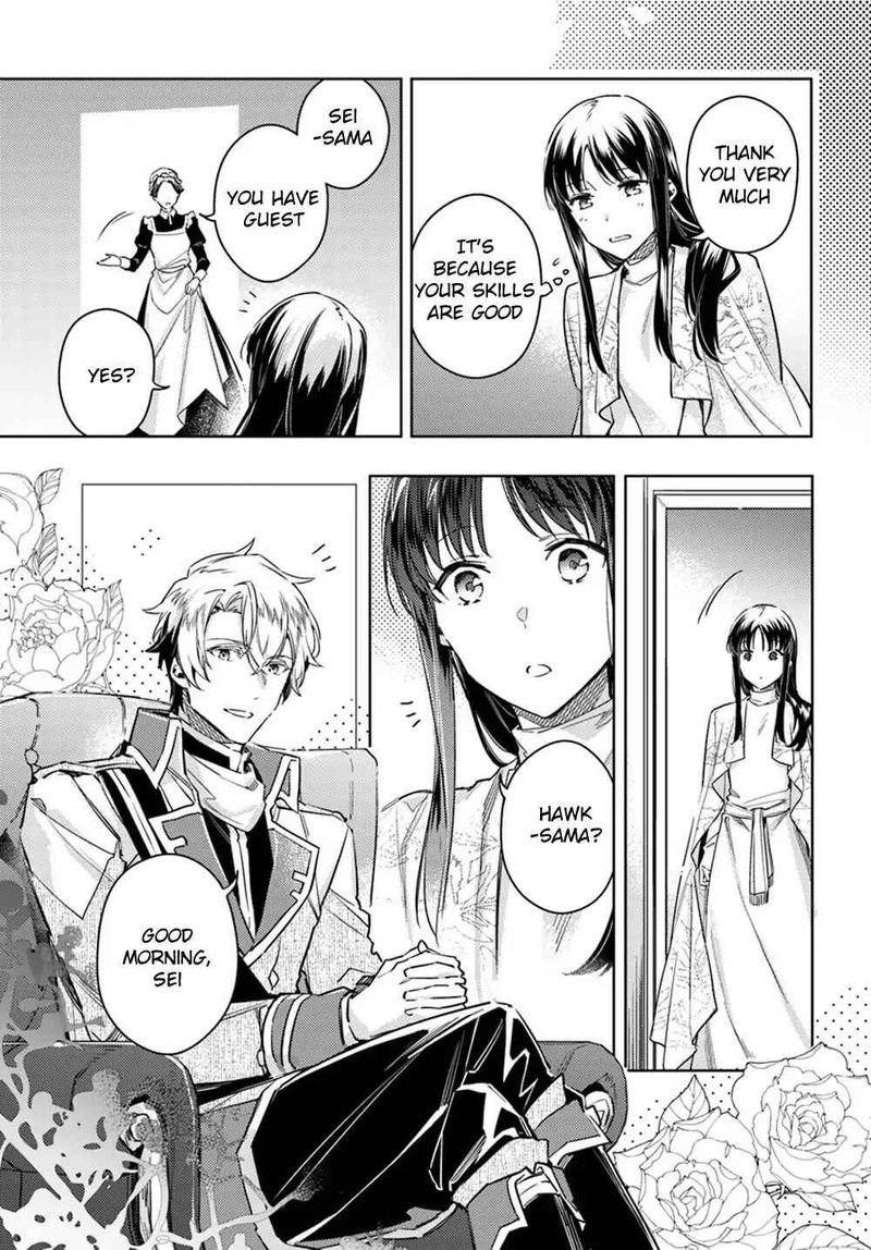 Seijo No Maryoku Wa Bannou Desu 11 13