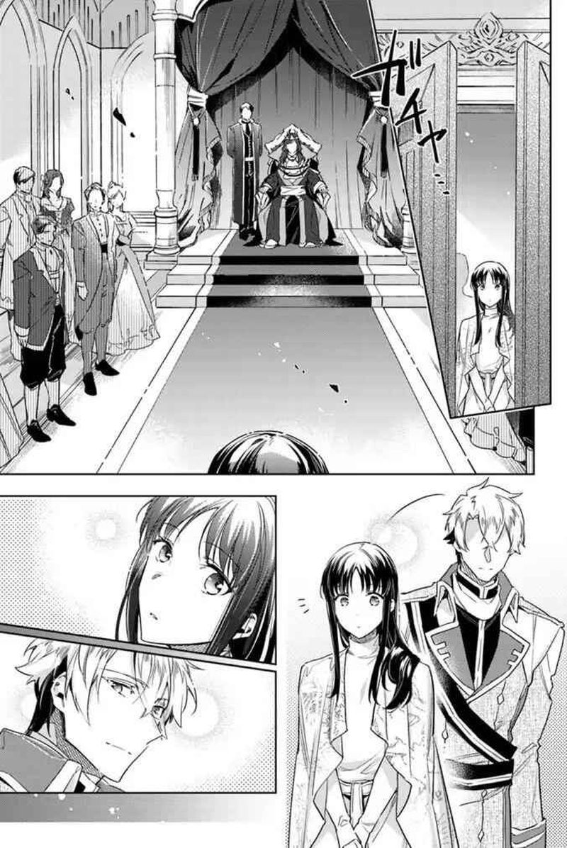 Seijo No Maryoku Wa Bannou Desu 11 19
