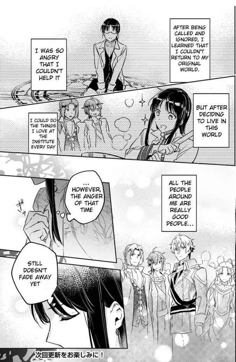Seijo No Maryoku Wa Bannou Desu 11 23