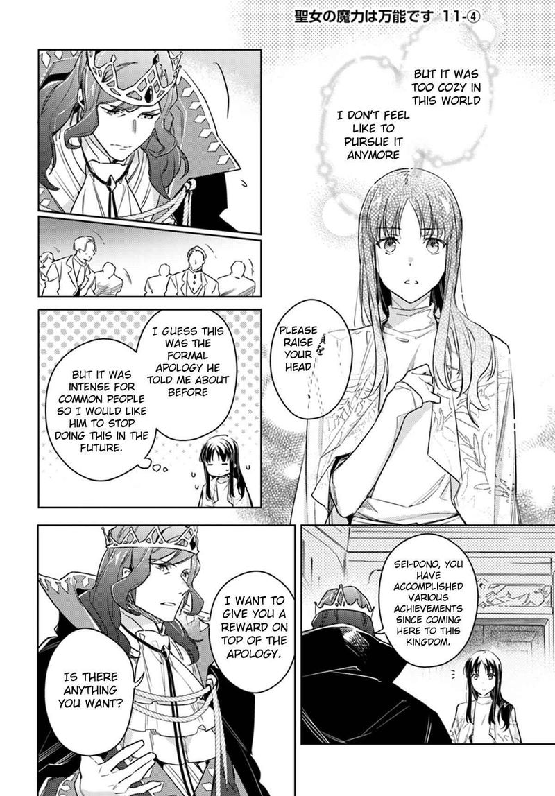 Seijo No Maryoku Wa Bannou Desu 11 24