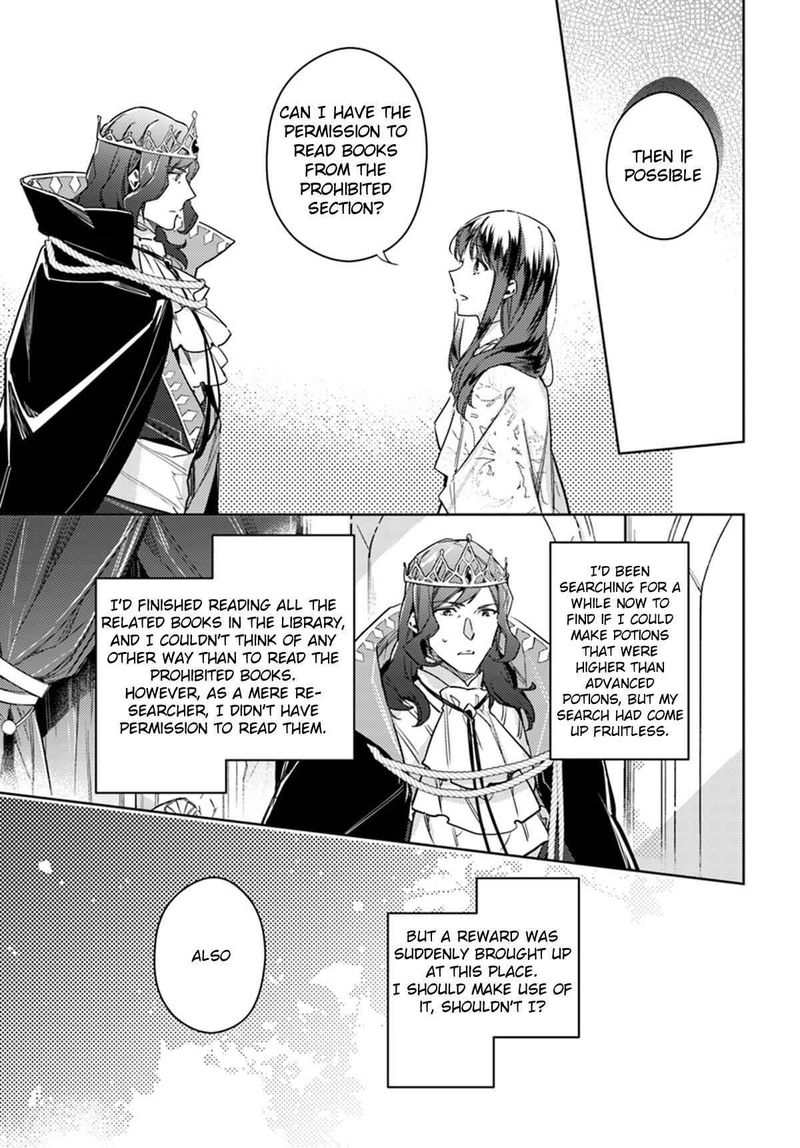 Seijo No Maryoku Wa Bannou Desu 11 27