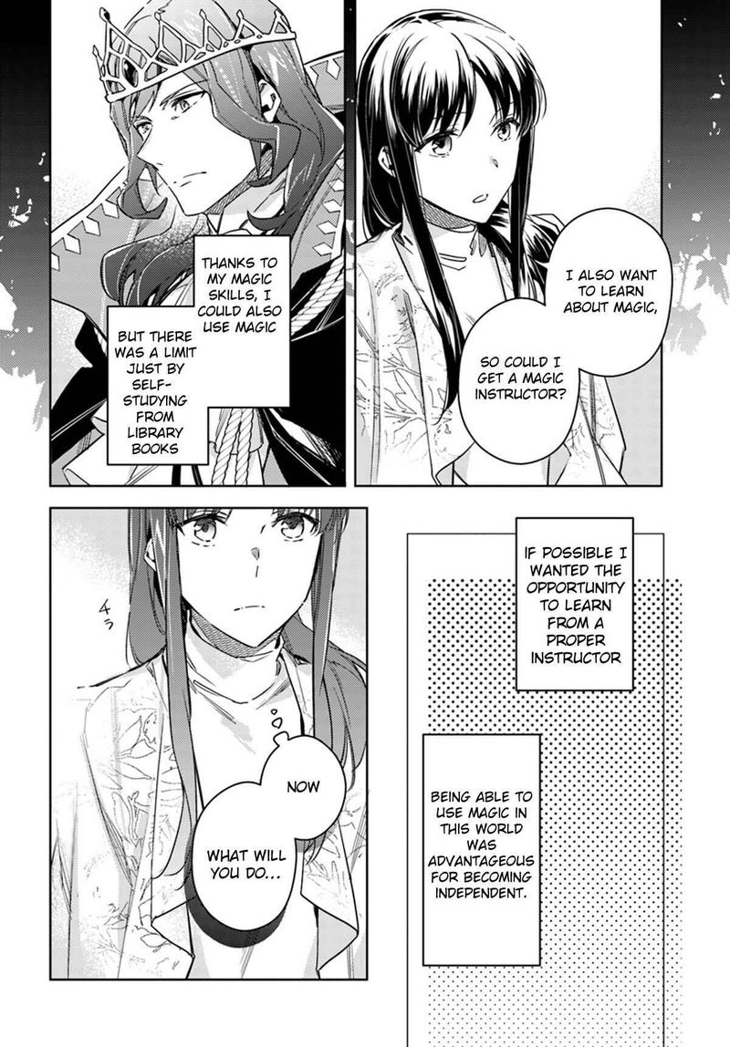 Seijo No Maryoku Wa Bannou Desu 11 28