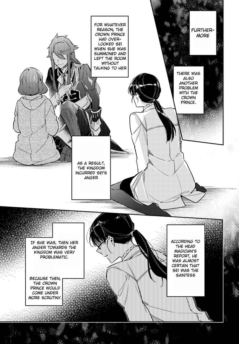 Seijo No Maryoku Wa Bannou Desu 11 33