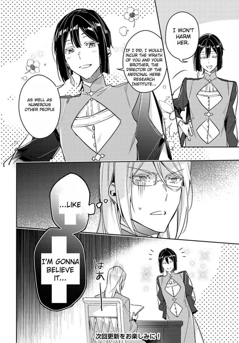 Seijo No Maryoku Wa Bannou Desu 11 38