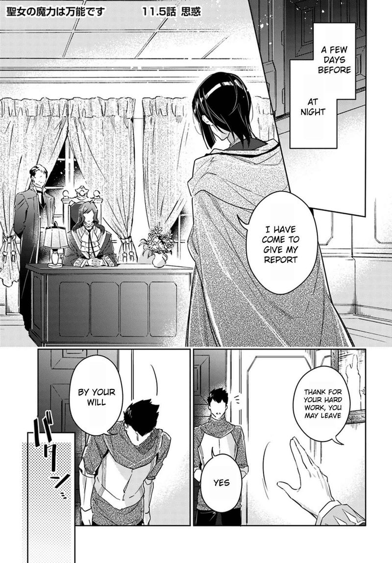 Seijo No Maryoku Wa Bannou Desu 11 39