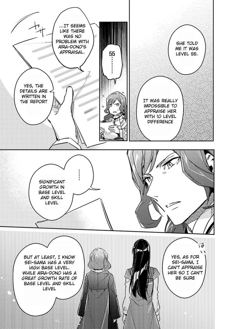 Seijo No Maryoku Wa Bannou Desu 11 41