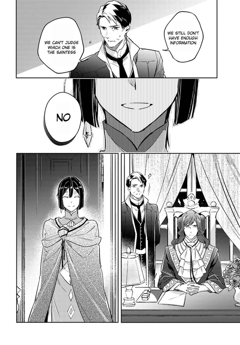 Seijo No Maryoku Wa Bannou Desu 11 42