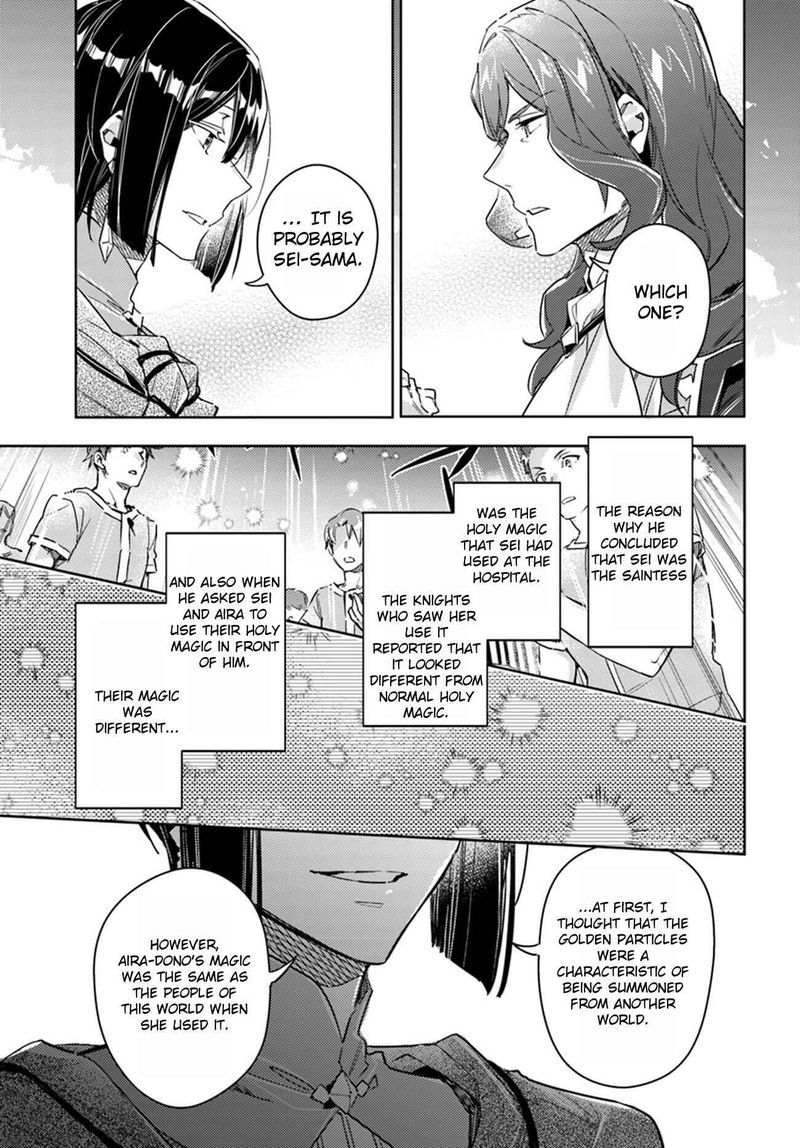 Seijo No Maryoku Wa Bannou Desu 11 43