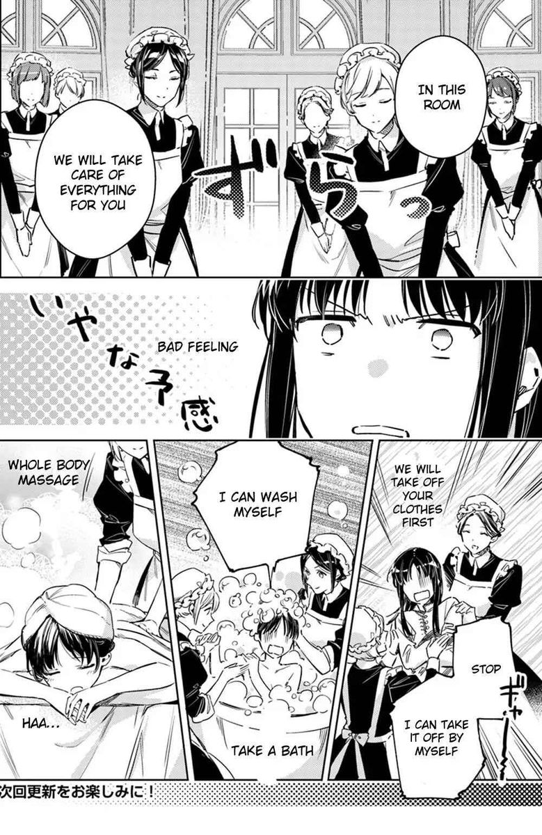 Seijo No Maryoku Wa Bannou Desu 11 8