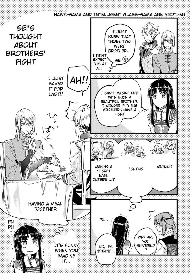 Seijo No Maryoku Wa Bannou Desu 12 12