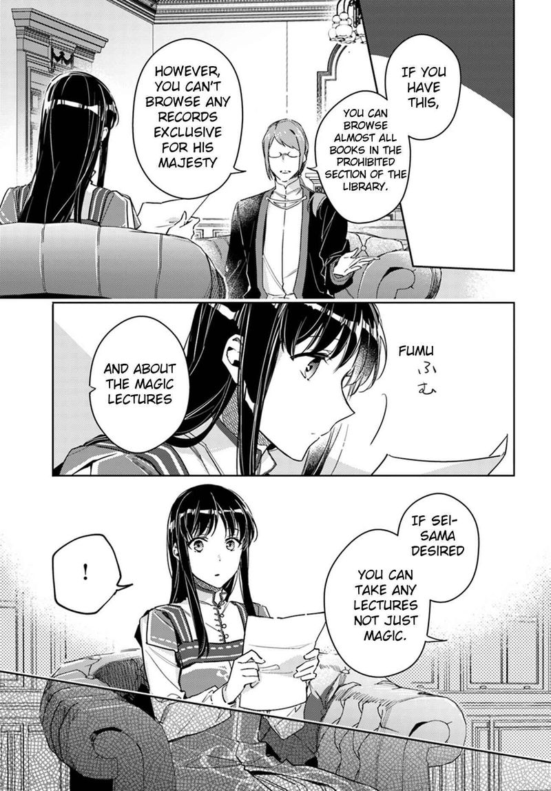 Seijo No Maryoku Wa Bannou Desu 12 3