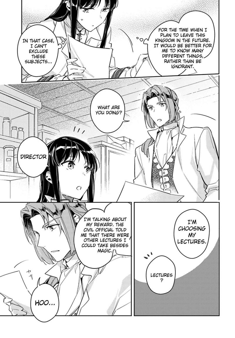 Seijo No Maryoku Wa Bannou Desu 12 5