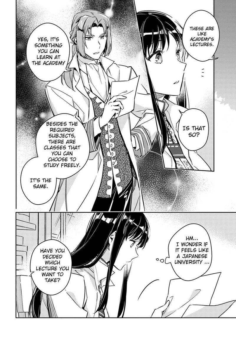 Seijo No Maryoku Wa Bannou Desu 12 6