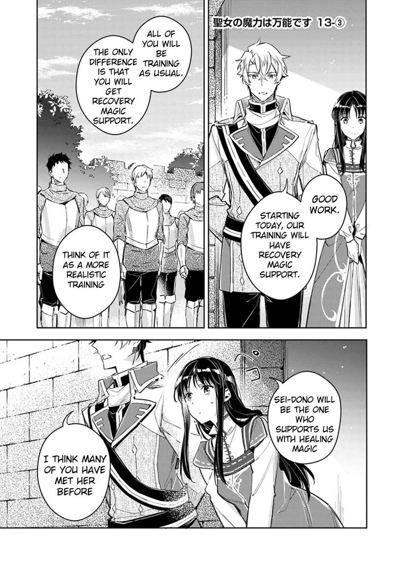 Seijo No Maryoku Wa Bannou Desu 13 15