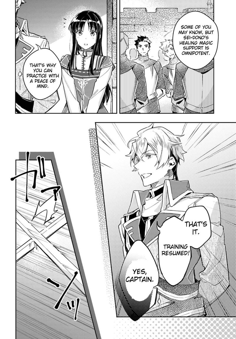 Seijo No Maryoku Wa Bannou Desu 13 16