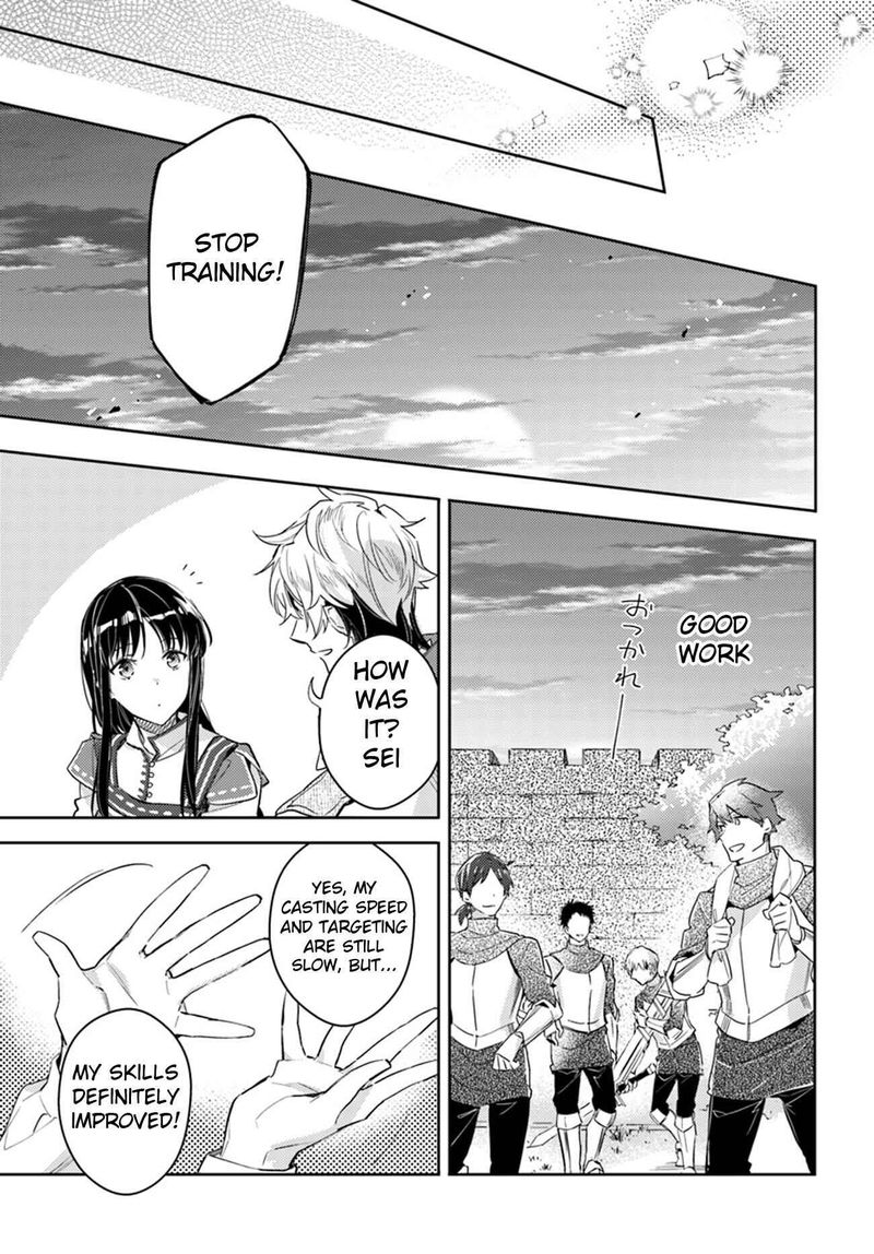 Seijo No Maryoku Wa Bannou Desu 13 19