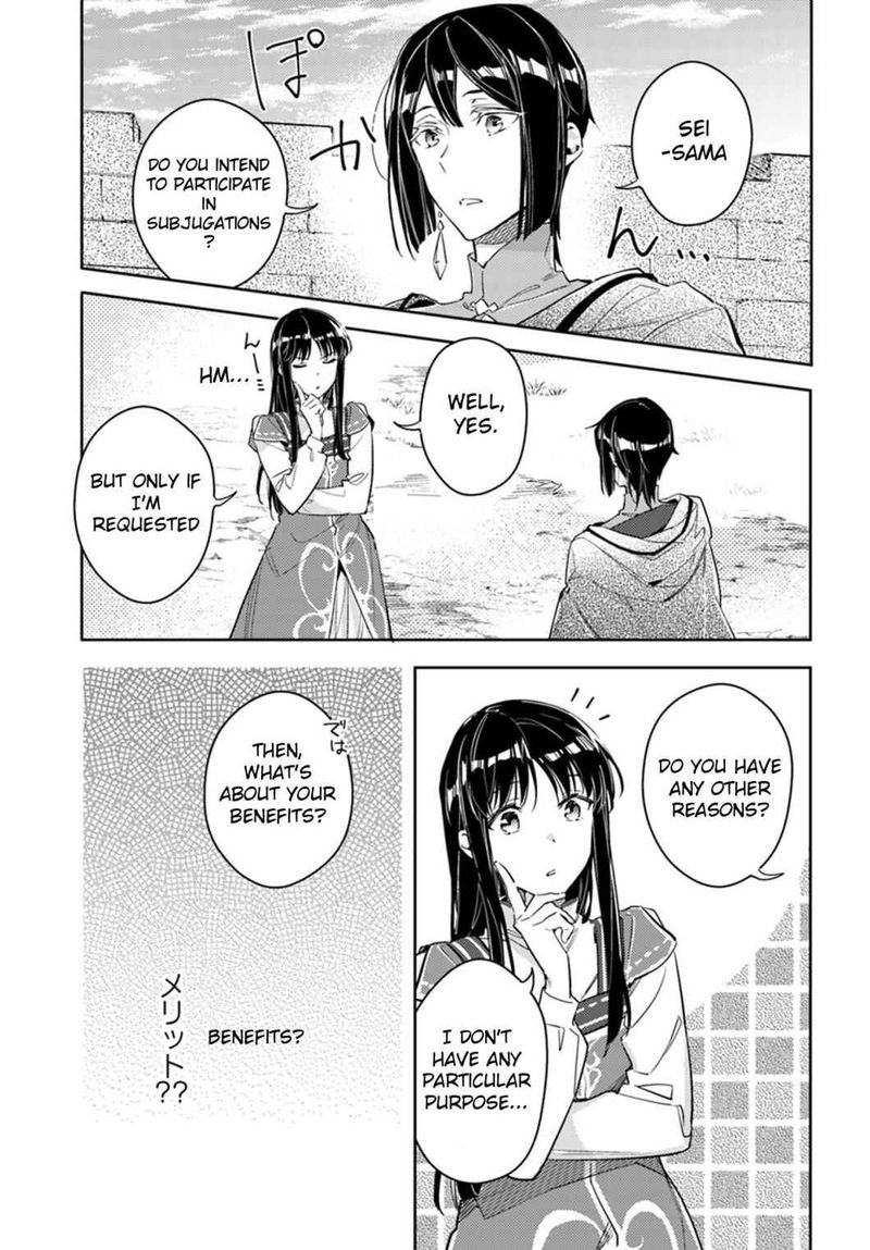 Seijo No Maryoku Wa Bannou Desu 13 23