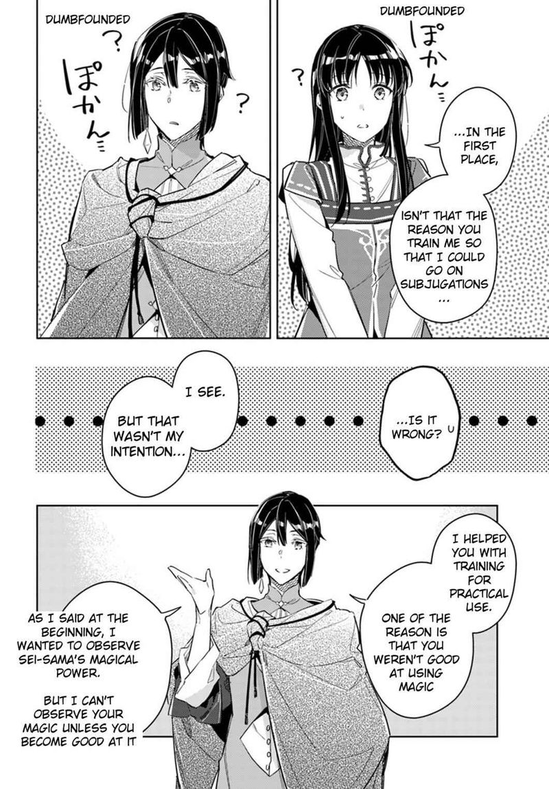 Seijo No Maryoku Wa Bannou Desu 13 24