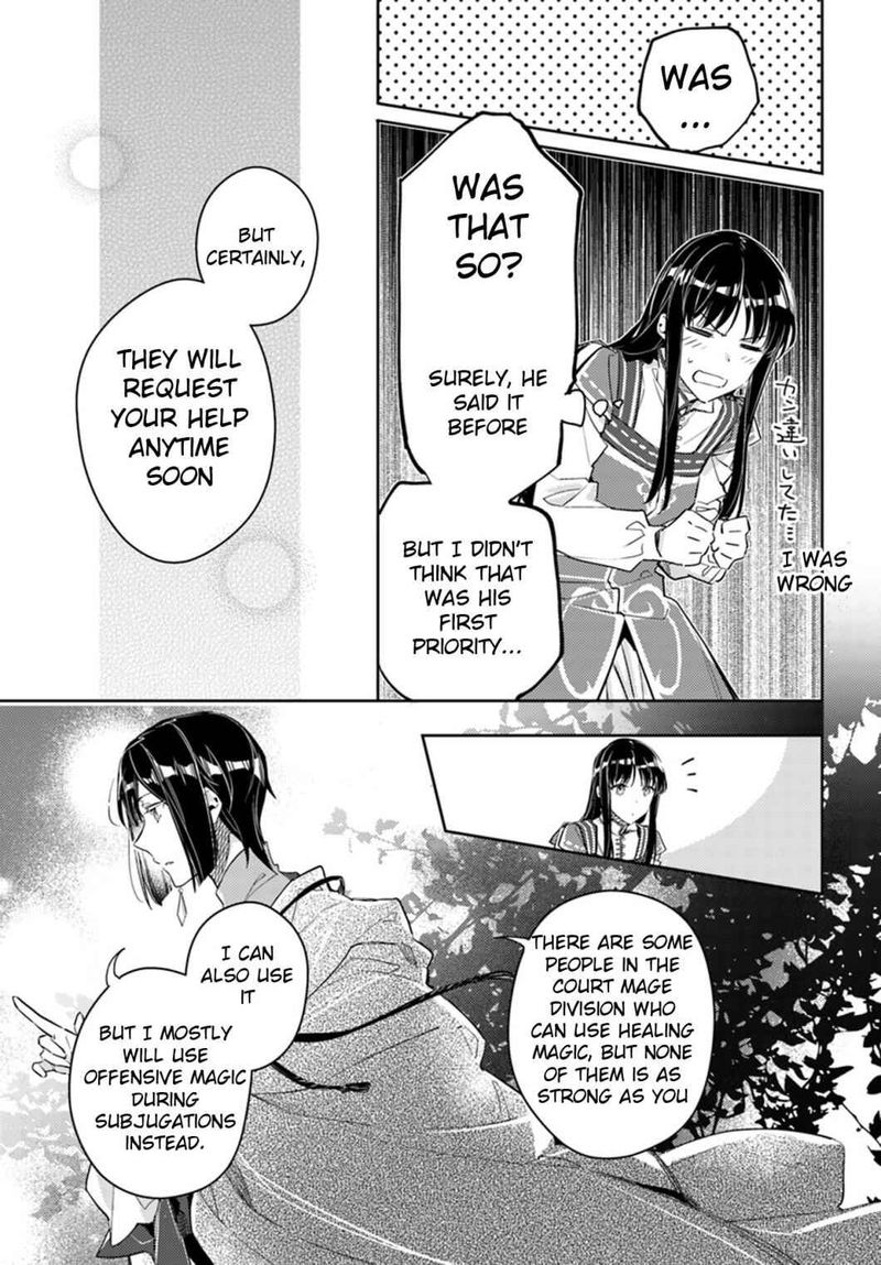 Seijo No Maryoku Wa Bannou Desu 13 25