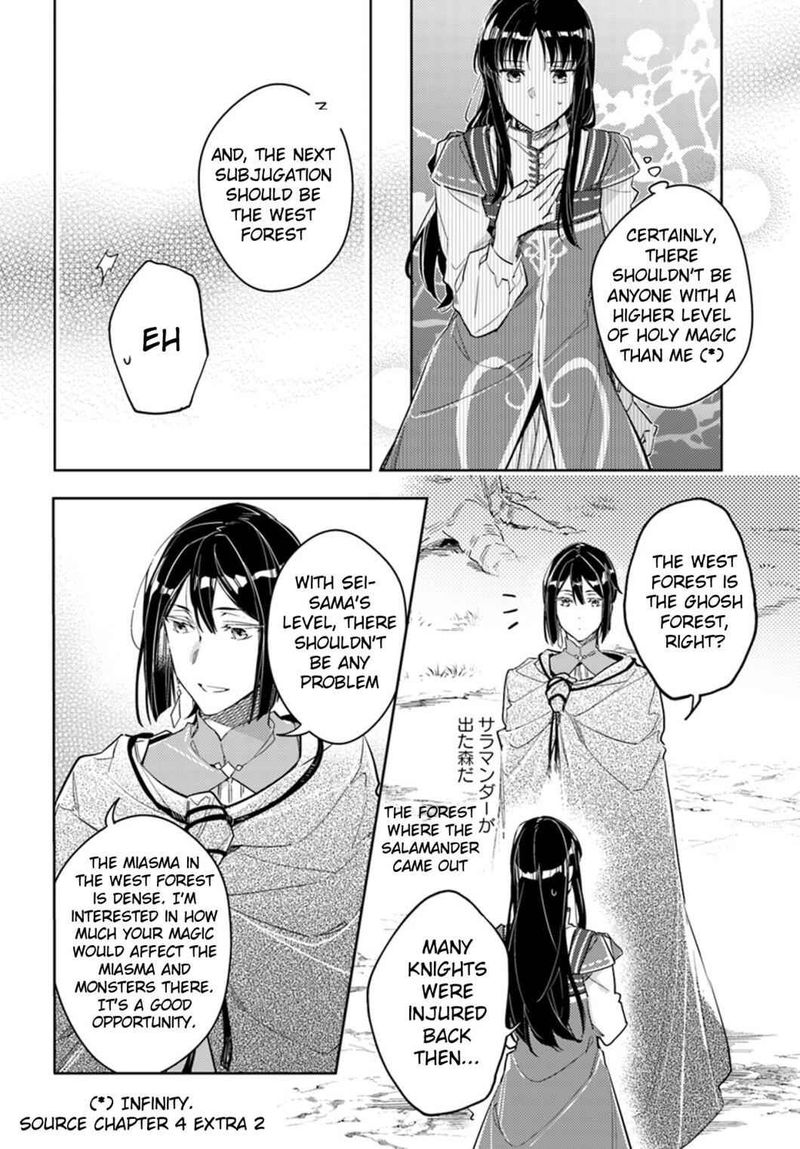Seijo No Maryoku Wa Bannou Desu 13 26