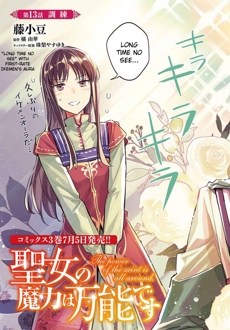 Seijo No Maryoku Wa Bannou Desu 13 3
