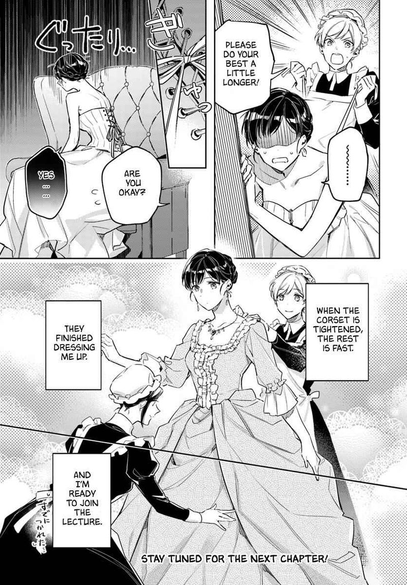 Seijo No Maryoku Wa Bannou Desu 14 8
